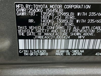 2026 Subaru SOLTERRA Premium