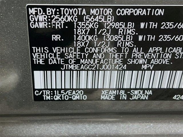 2026 Subaru SOLTERRA Premium