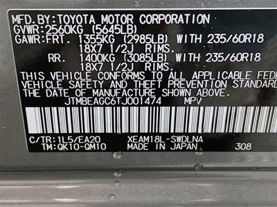 2026 Subaru SOLTERRA Premium