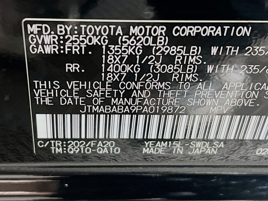 2023 Subaru Solterra Premium