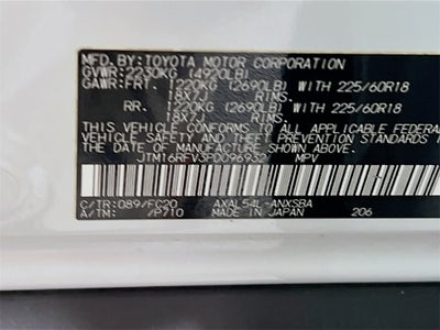 2023 Toyota RAV4 Hybrid SE